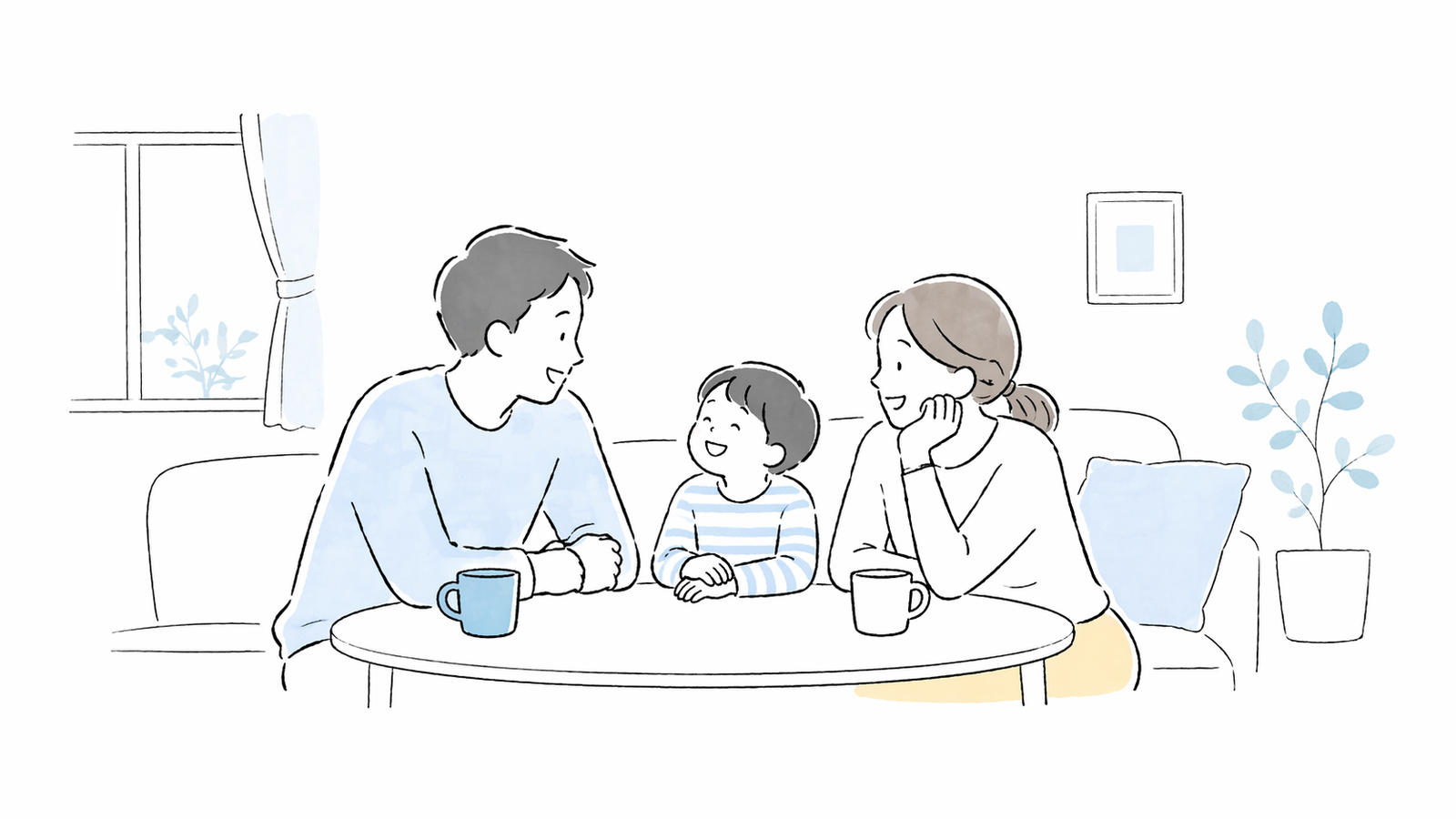 家庭に笑顔があふれる