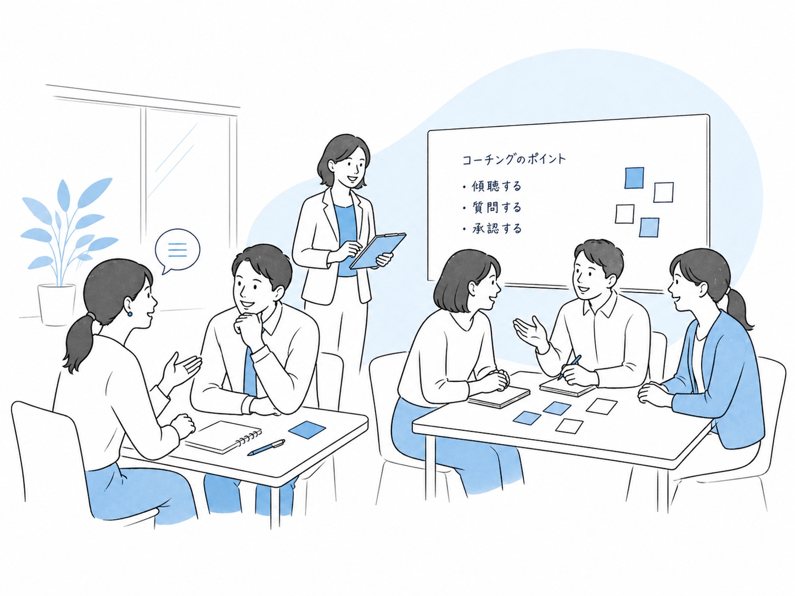 教育者コーチング研修の様子
